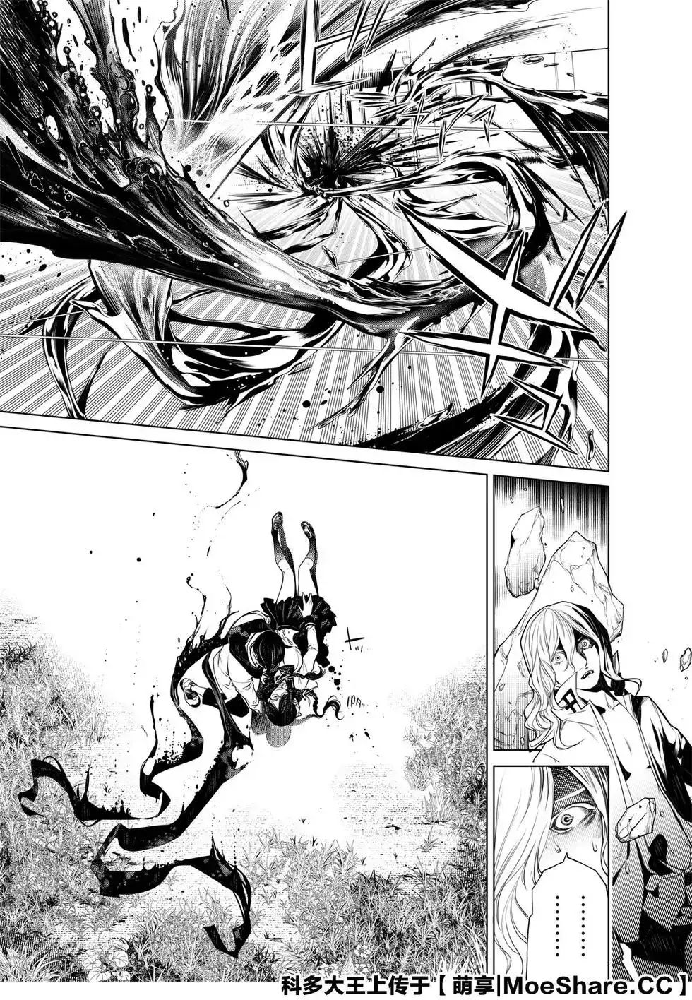 《化物语》单话 第92话 第15页