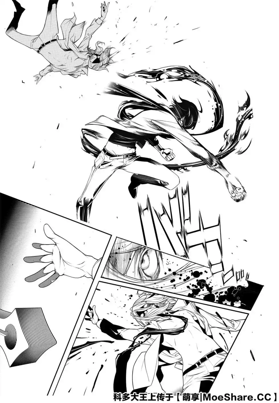 《化物语》单话 第93话 第18页