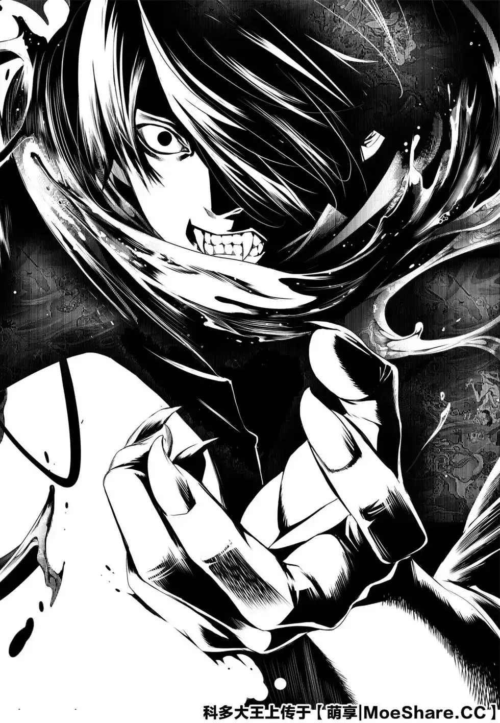 《化物语》单话 第93话 第7页