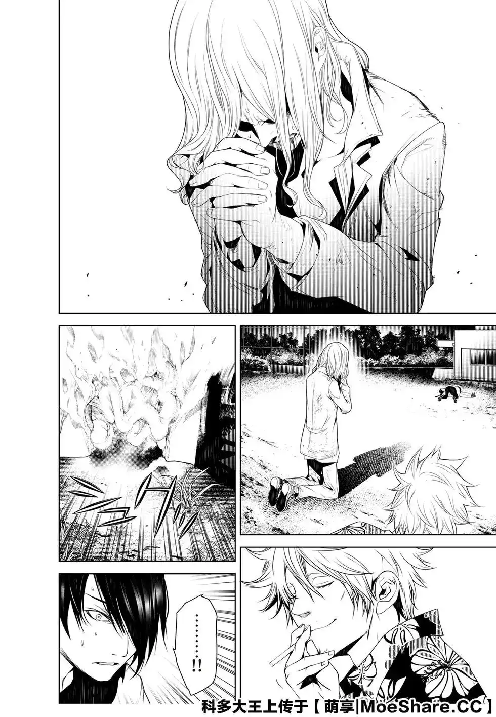 《化物语》单话 第94话 第14页