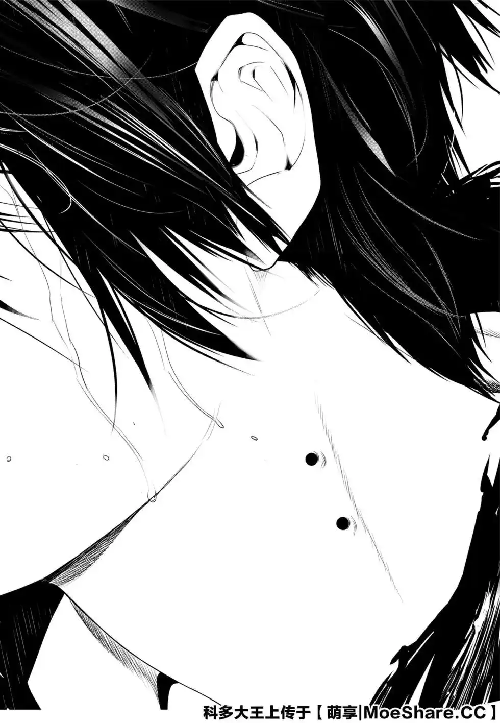 《化物语》单话 第94话 第18页