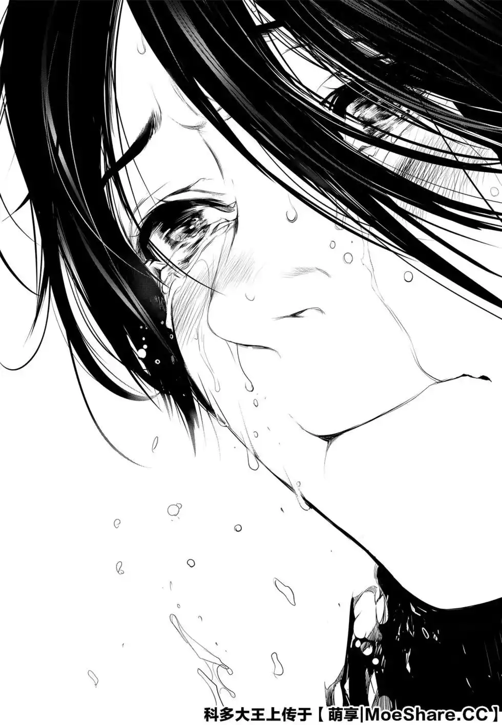 《化物语》单话 第94话 第19页
