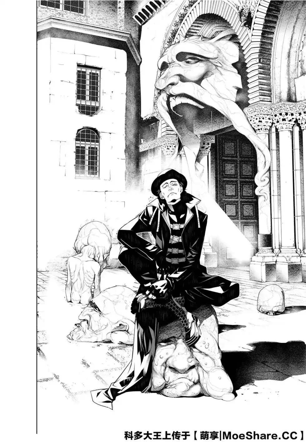 《化物语》单话 第95话 第14页