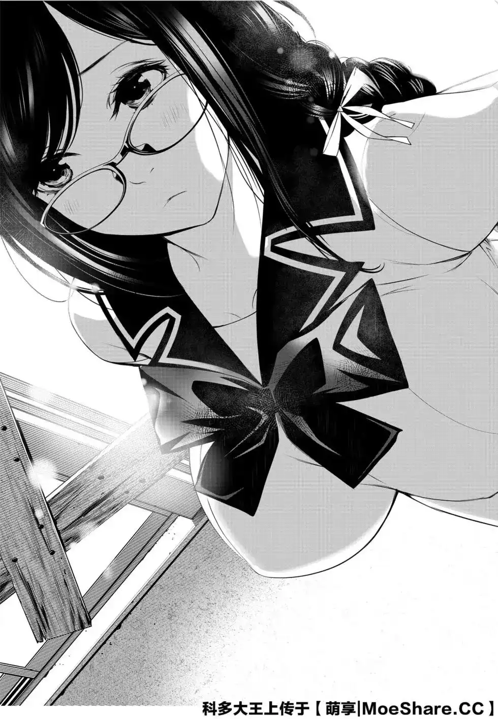 《化物语》单话 第95话 第5页