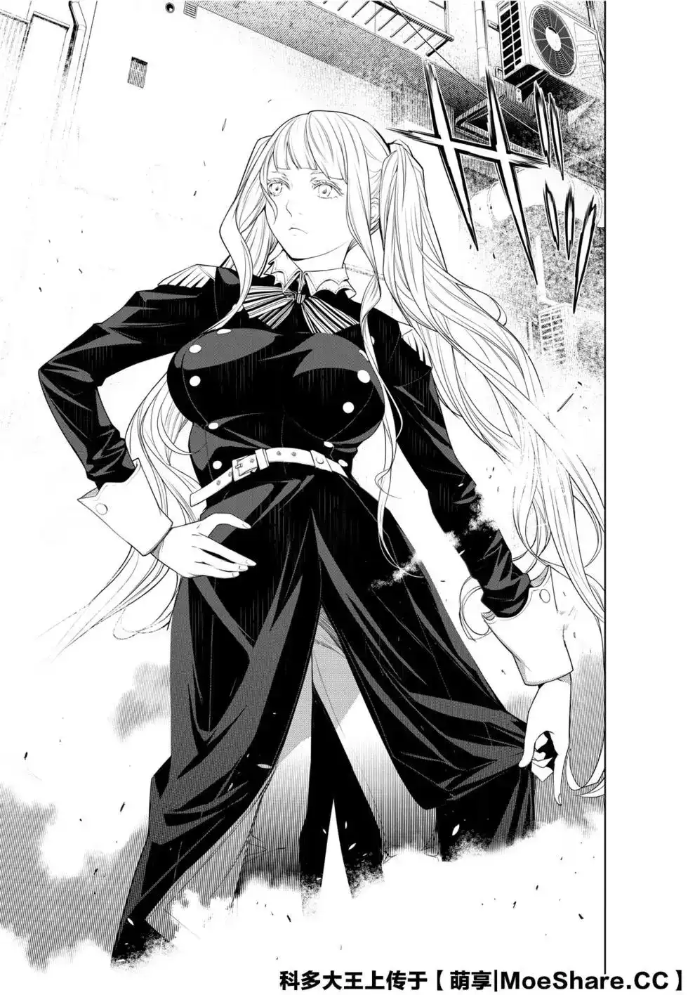 《化物语》单话 第95话 第11页