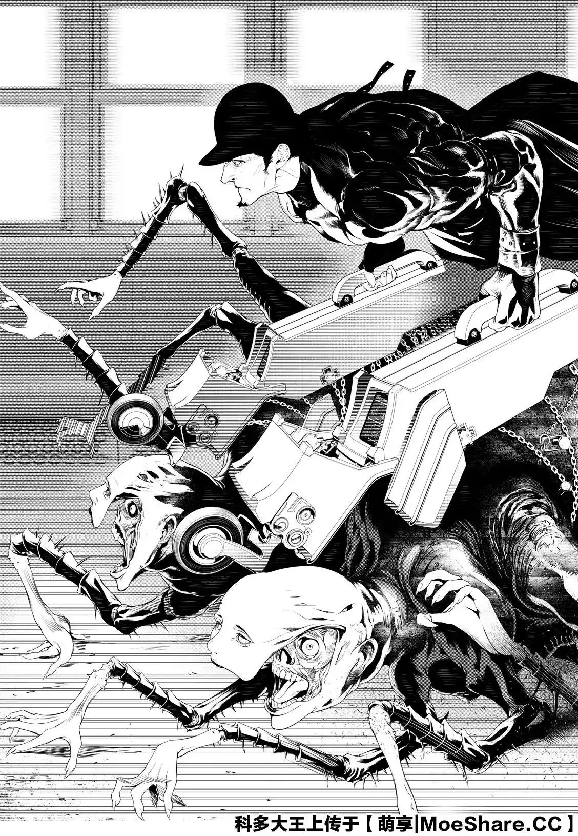 《化物语》单话 第98话 第7页