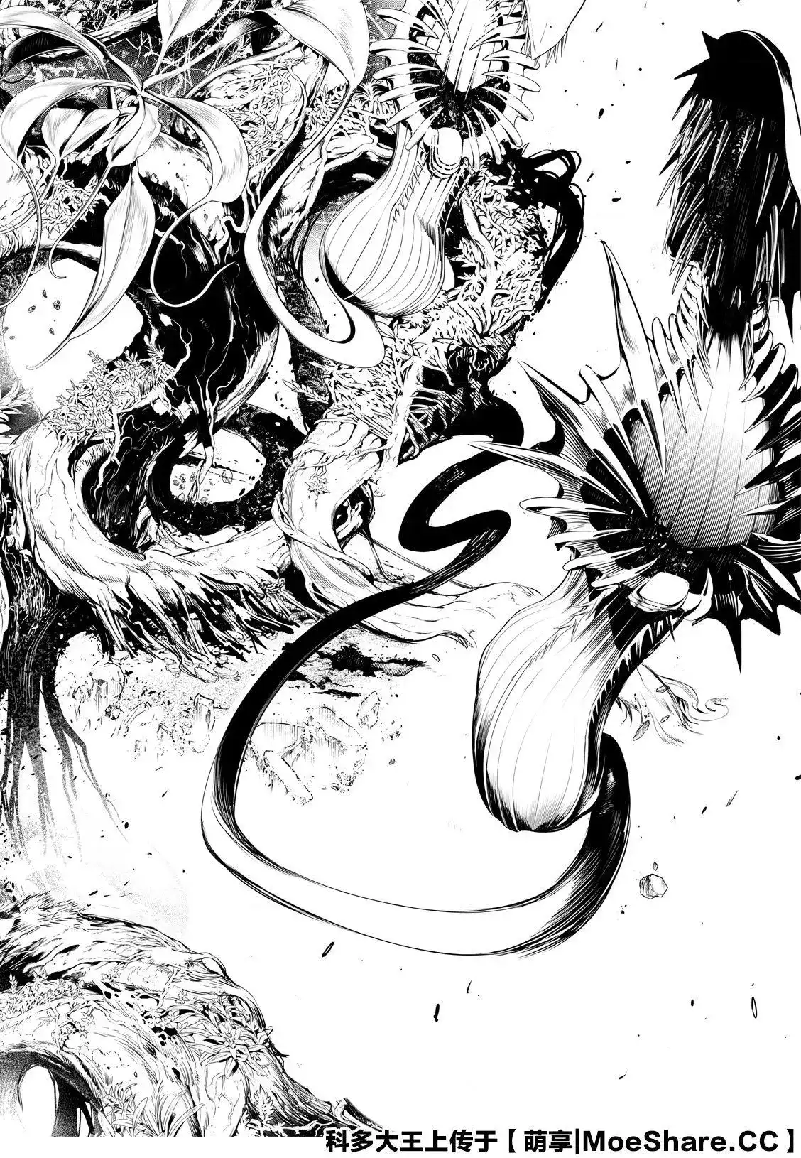 《化物语》单话 第99话 第21页