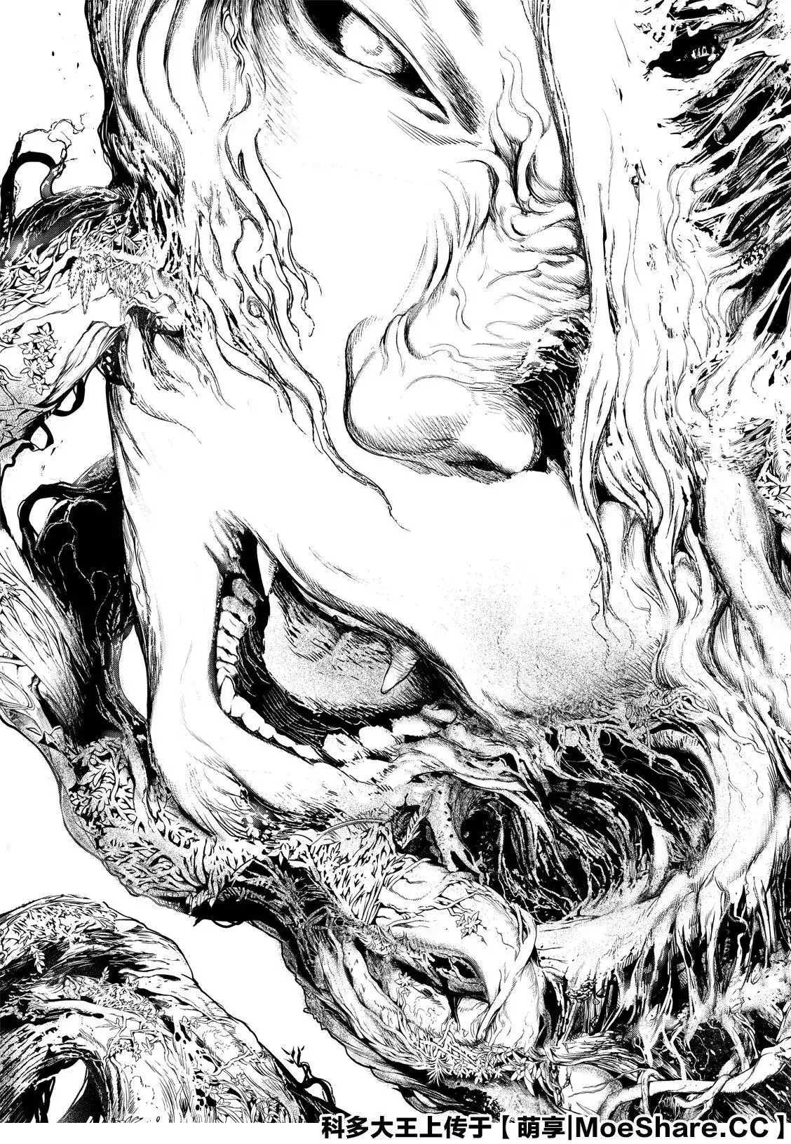 《化物语》单话 第100话 第15页