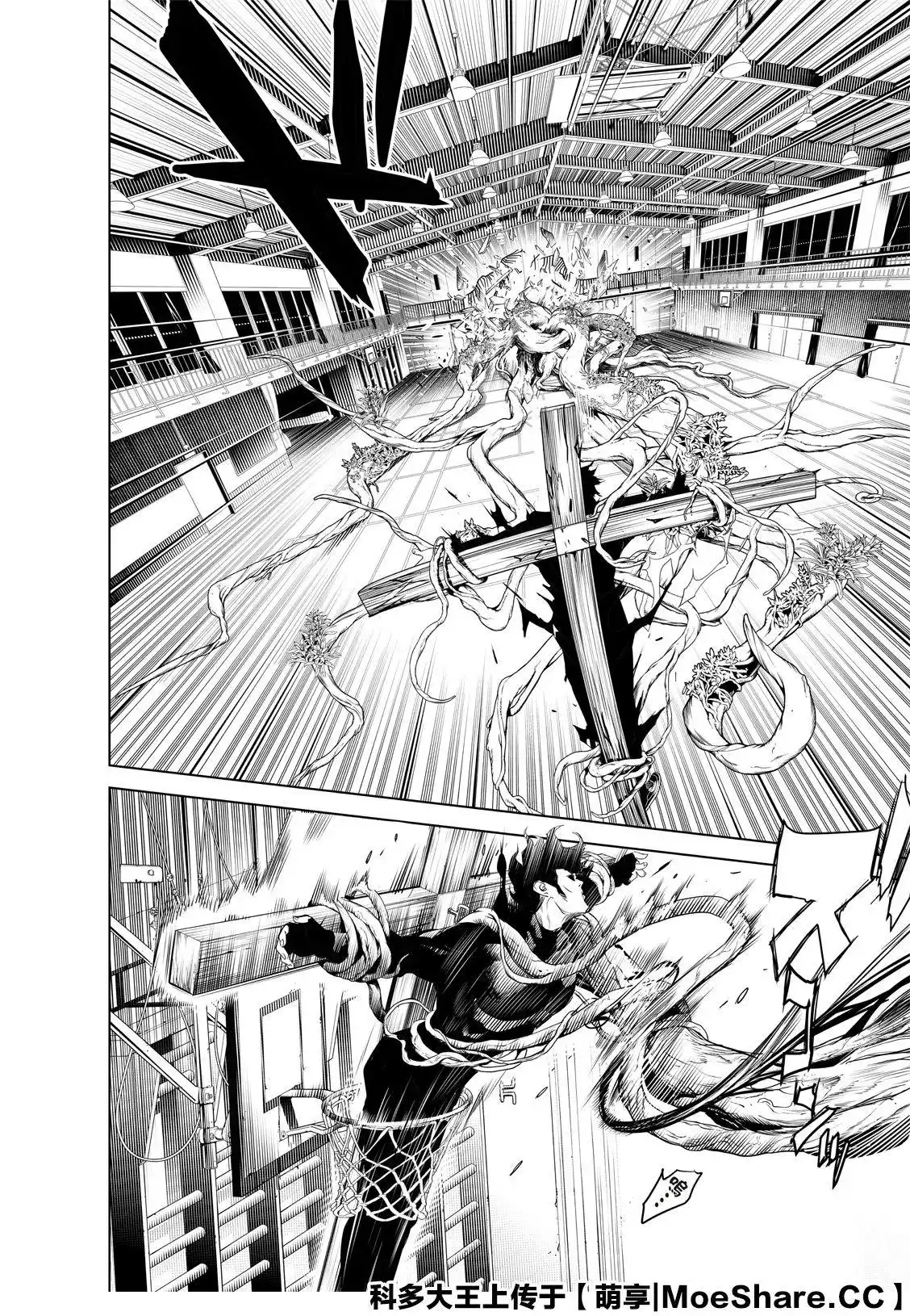 《化物语》单话 第100话 第20页