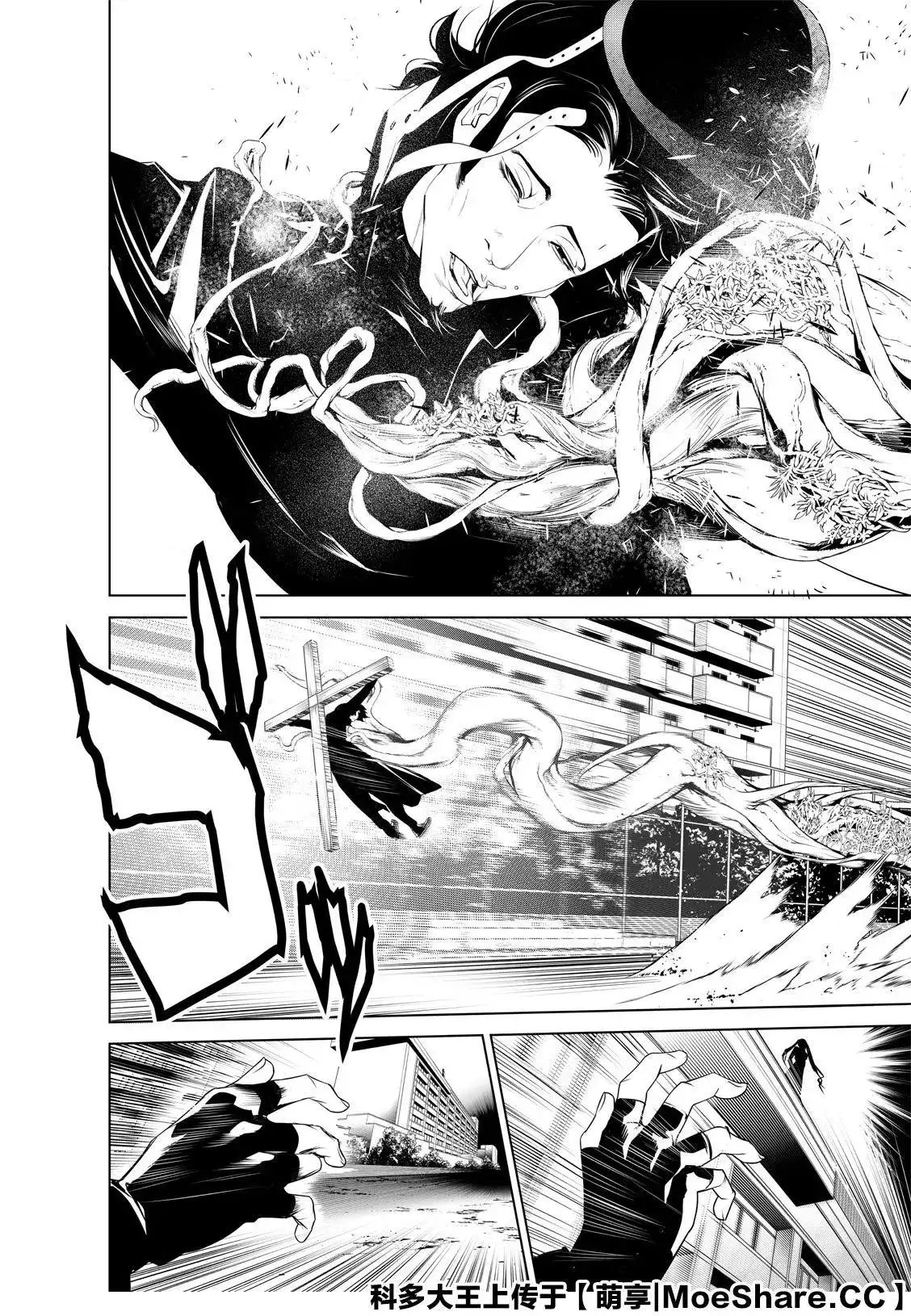《化物语》单话 第100话 第18页