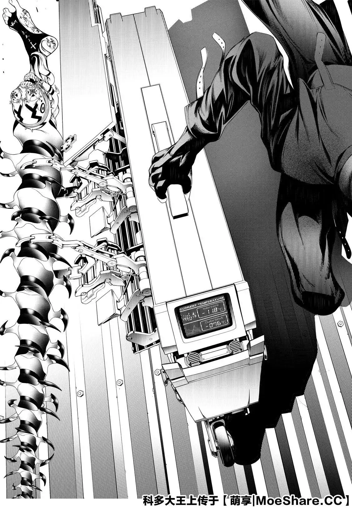 《化物语》单话 第100话 第9页
