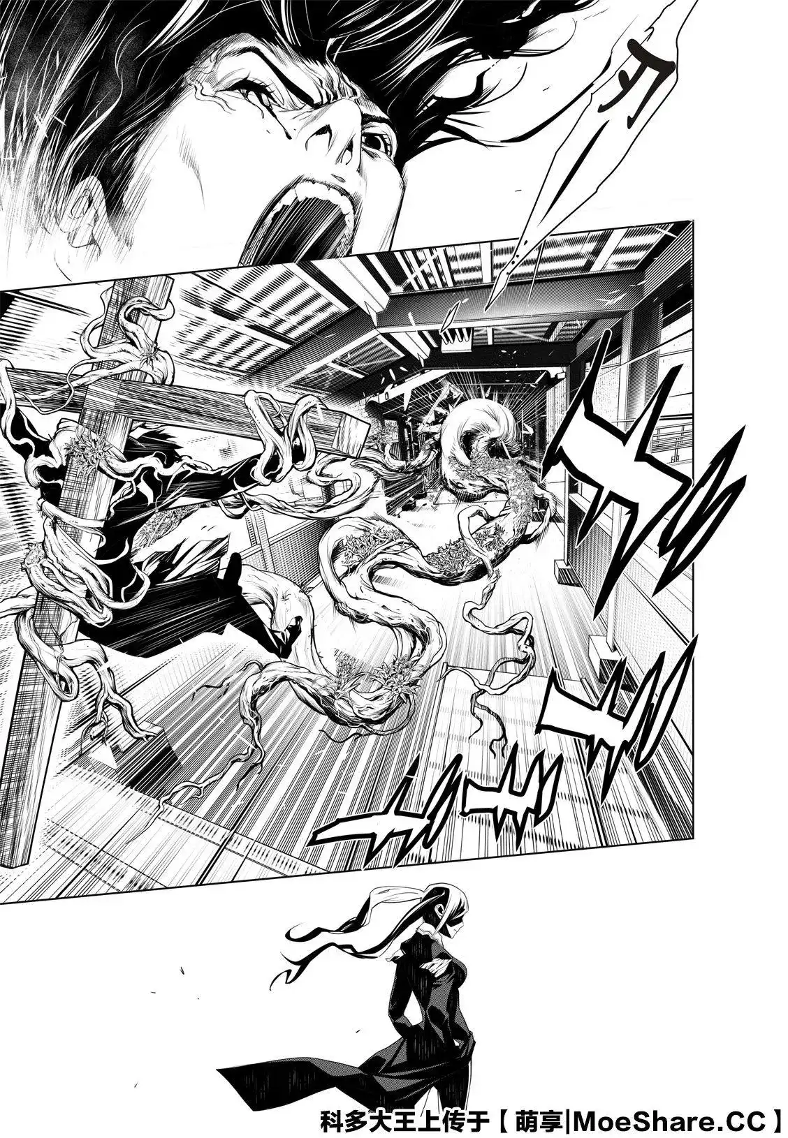 《化物语》单话 第100话 第19页