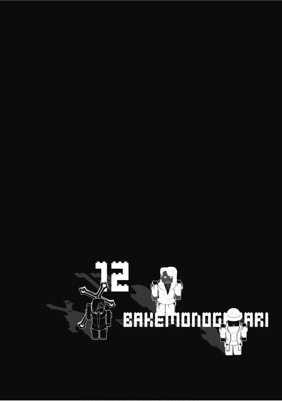 《化物语》单行本 第12卷 第90页