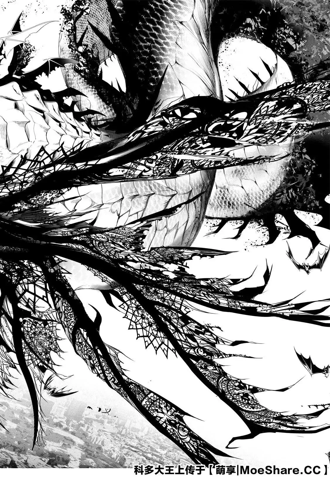 《化物语》单话 第103话 第20页
