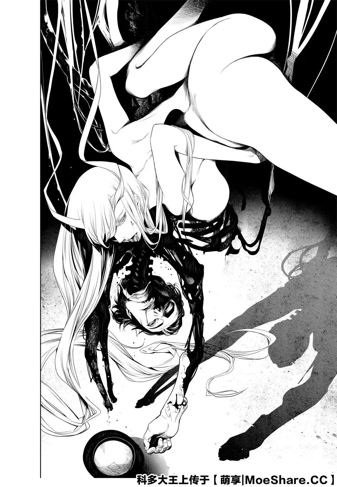 《化物语》单话 第106话 第20页