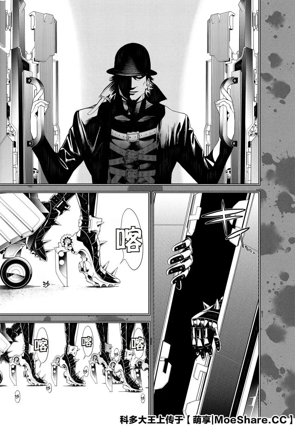 《化物语》单话 第107话 第15页