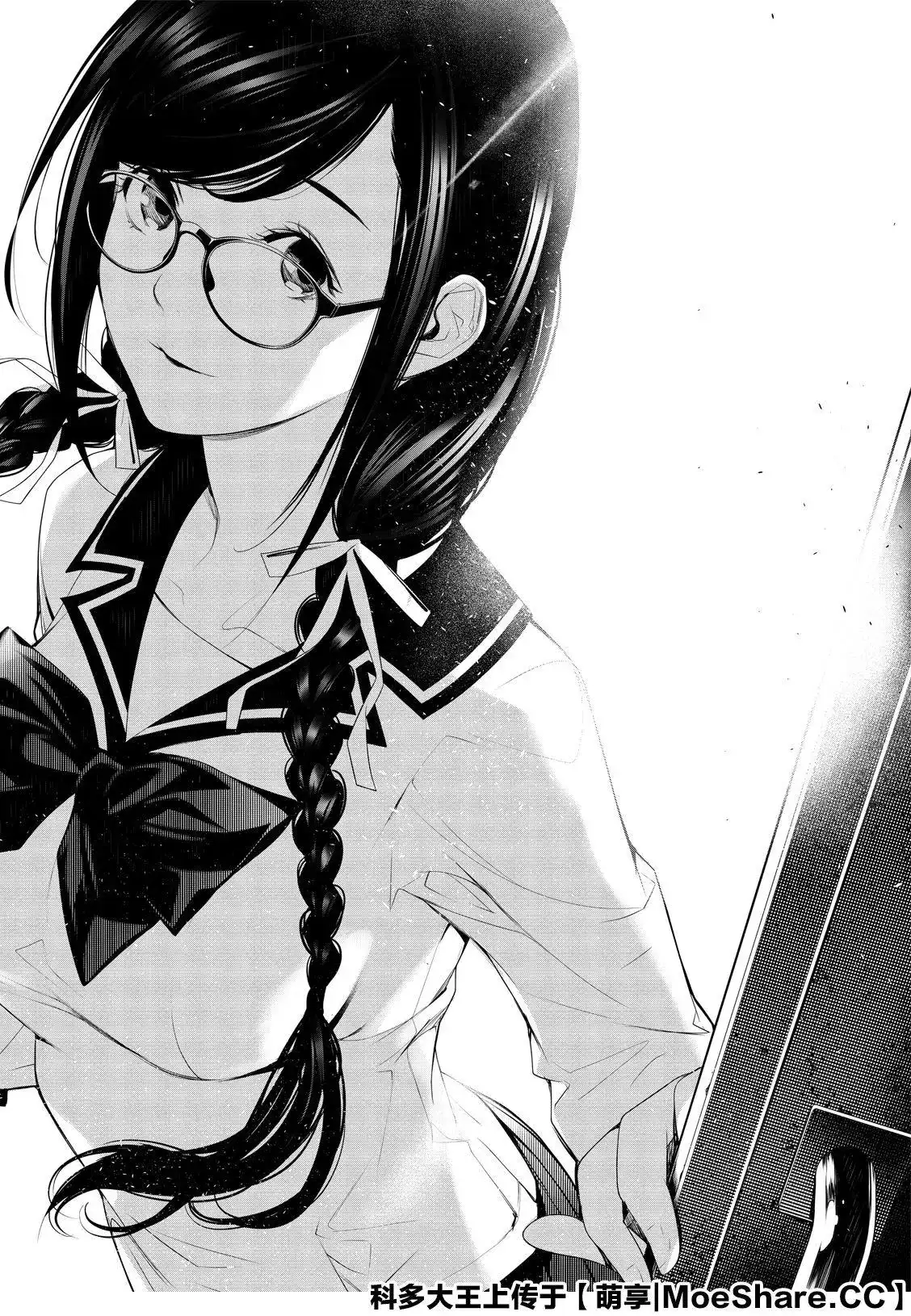 《化物语》单话 第108话 第16页
