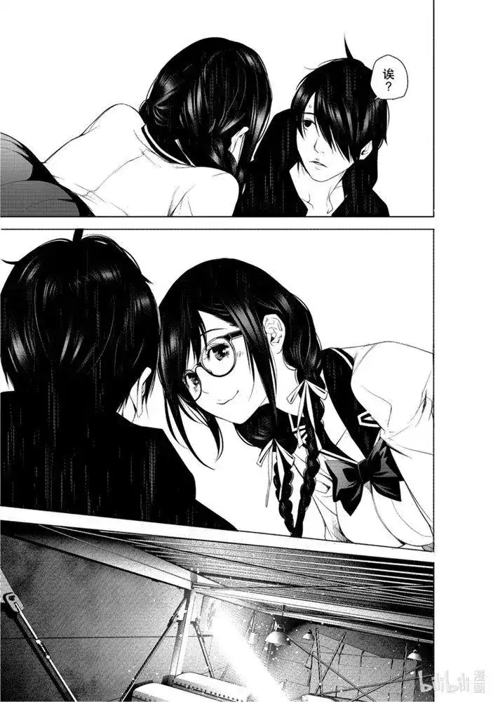 《化物语》单话 第109话 第18页