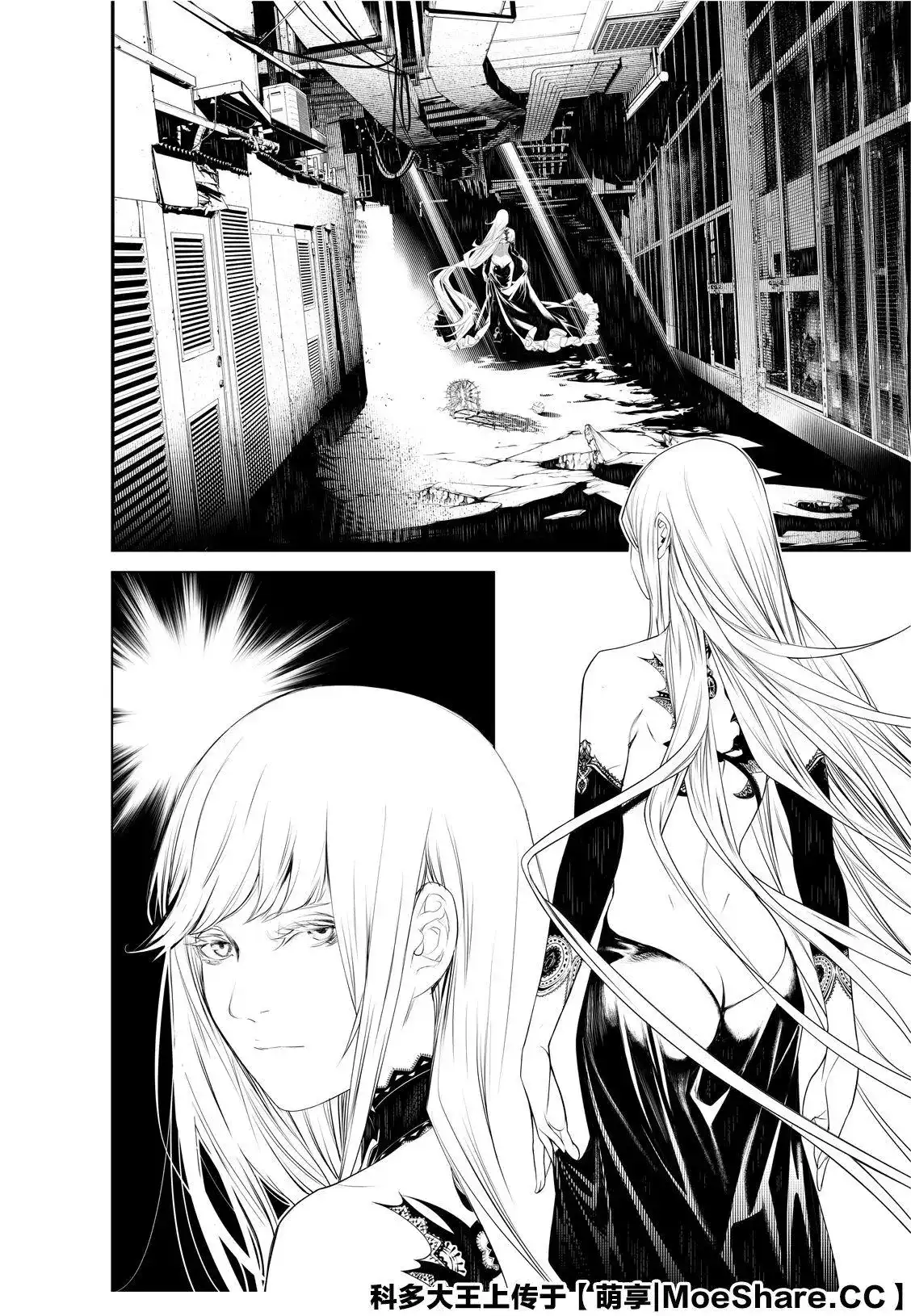 《化物语》单话 第110话 第8页