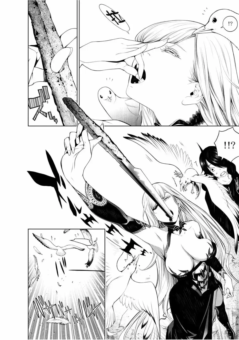 《化物语》单行本 第13卷 第20页
