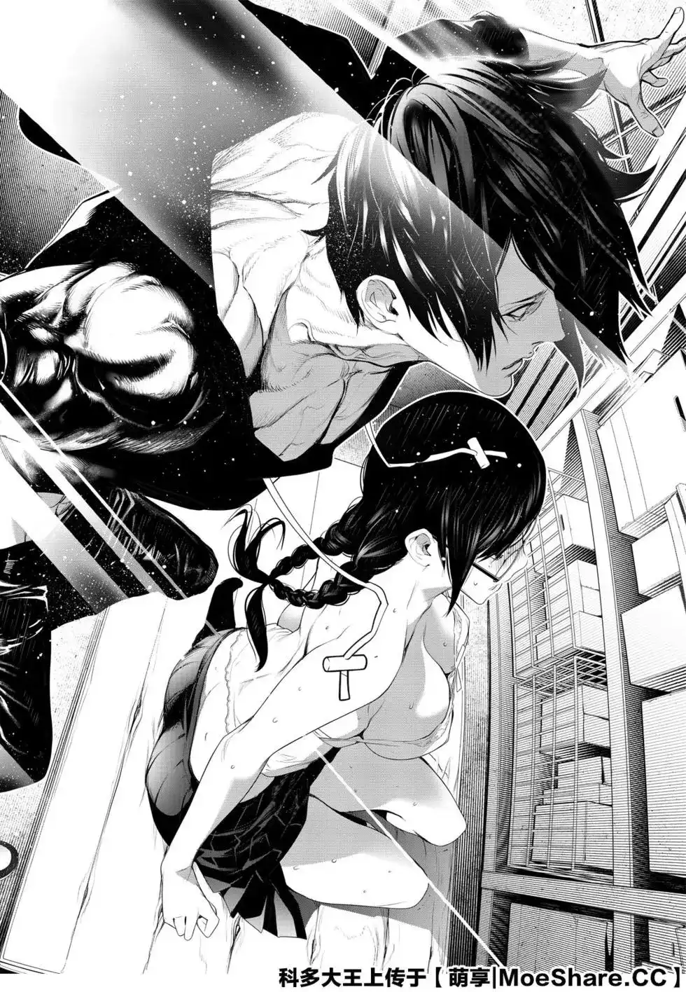 《化物语》单话 第111话 第20页