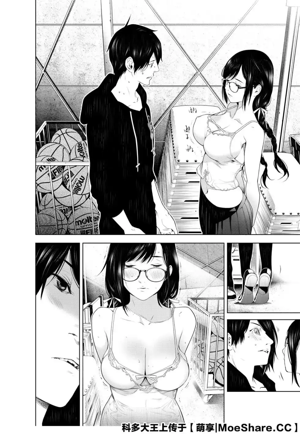 《化物语》单话 第111话 第10页