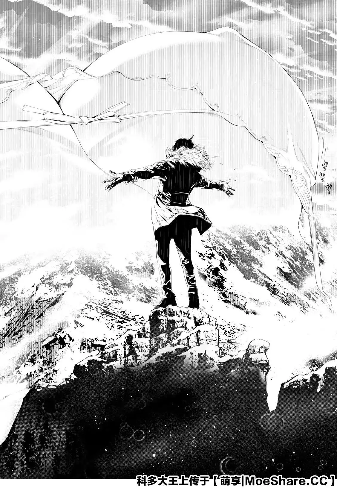 《化物语》单话 第112话 第6页