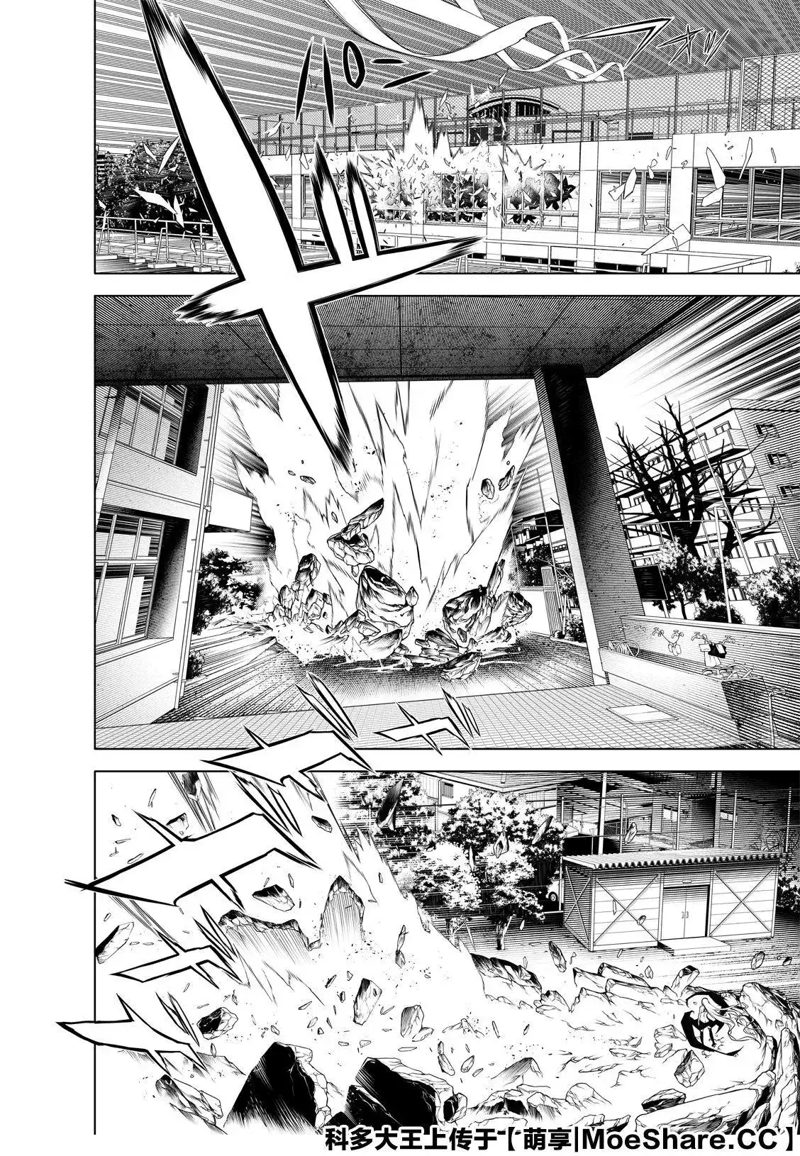 《化物语》单话 第113话 第20页