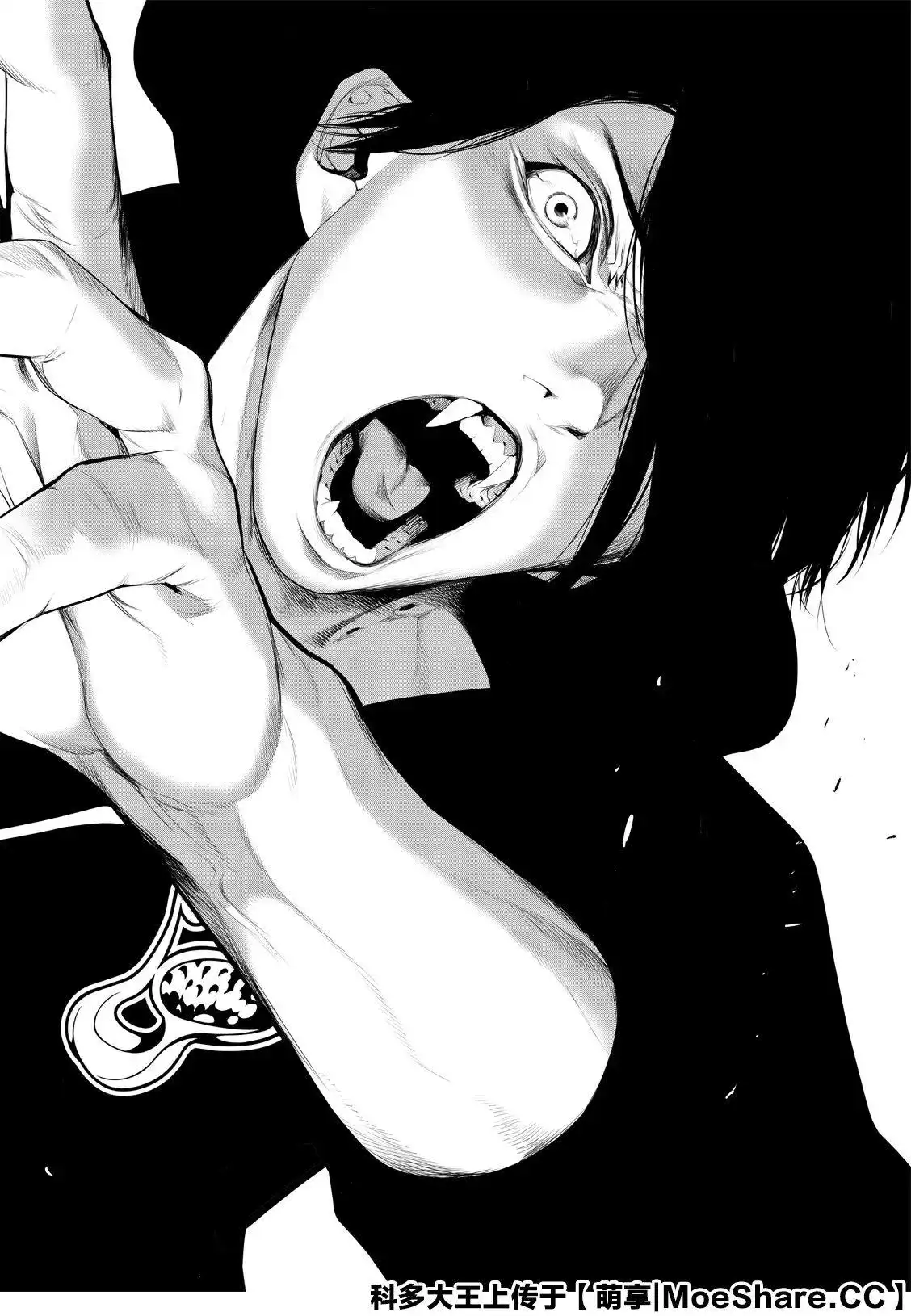 《化物语》单话 第115话 第14页