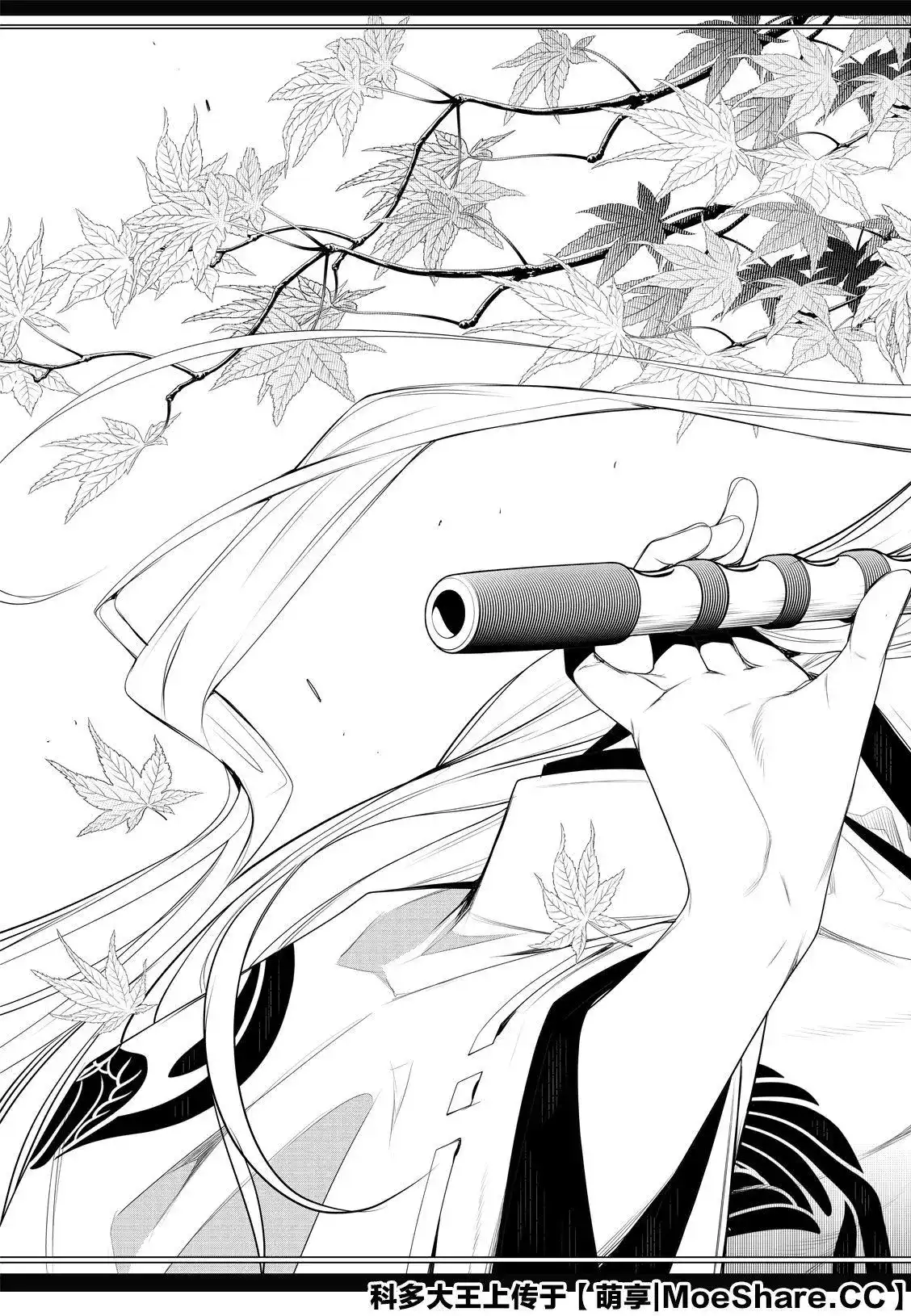 《化物语》单话 第119话 第11页