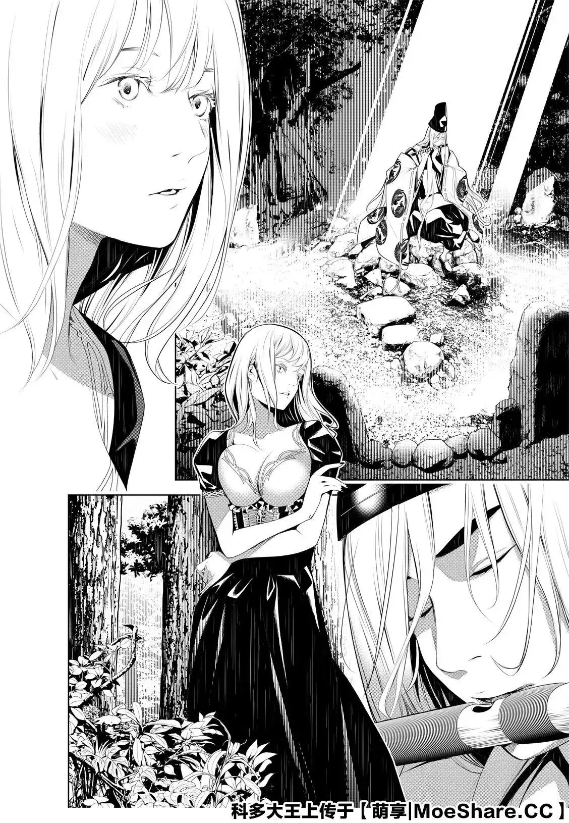 《化物语》单话 第119话 第12页