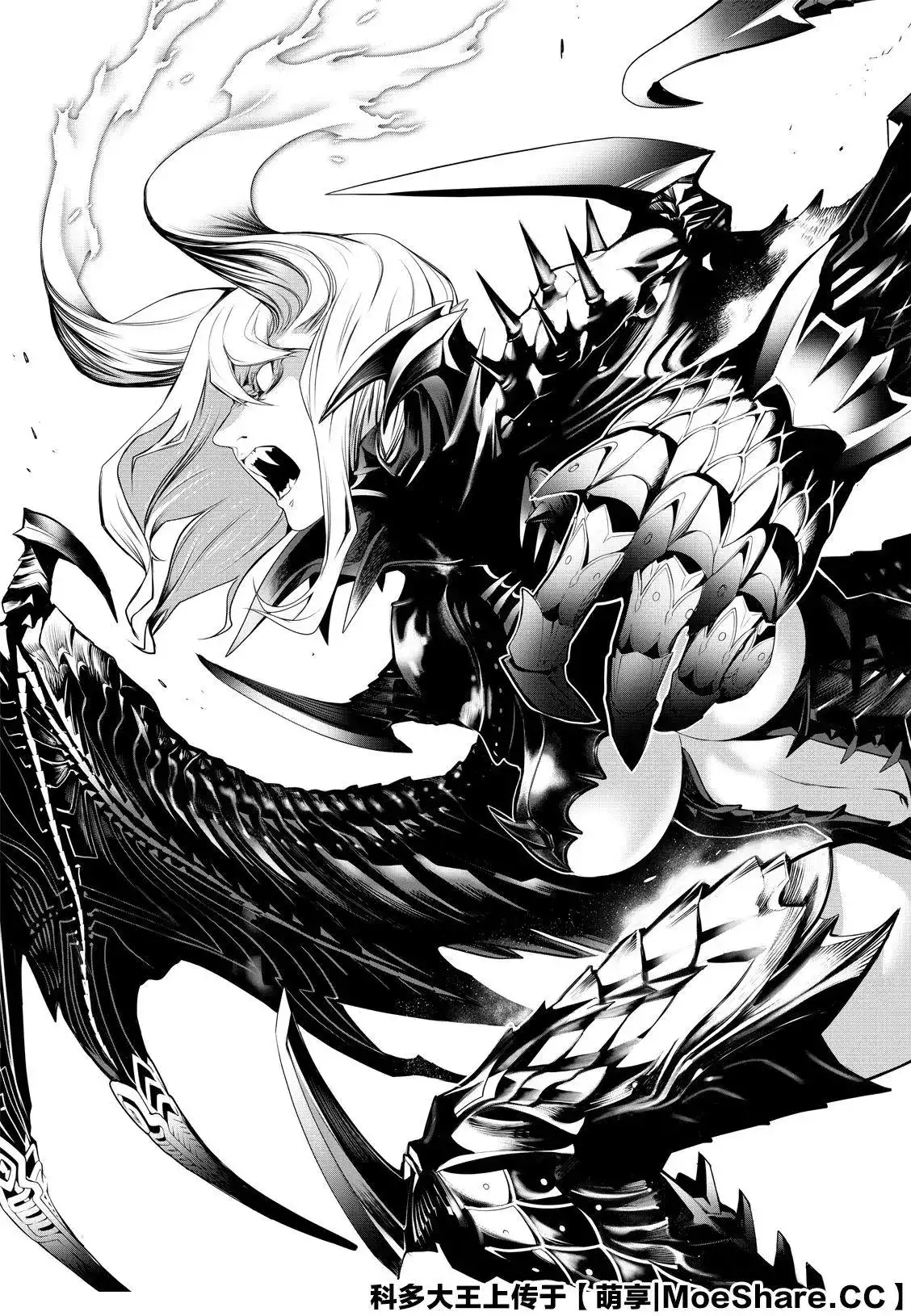 《化物语》单话 第120话 第5页