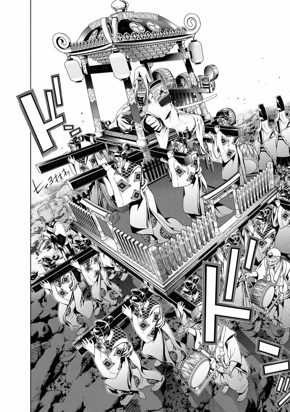 《化物语》单行本 第14卷 第119页