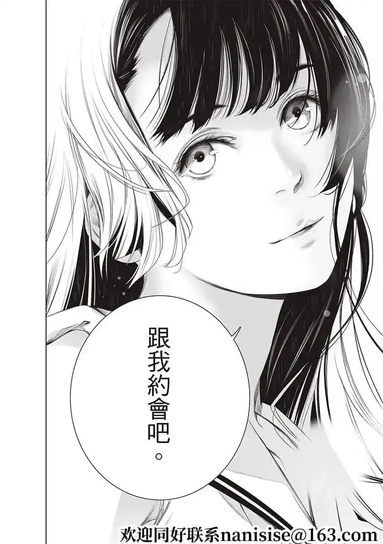 《化物语》单话 第126话 第16页