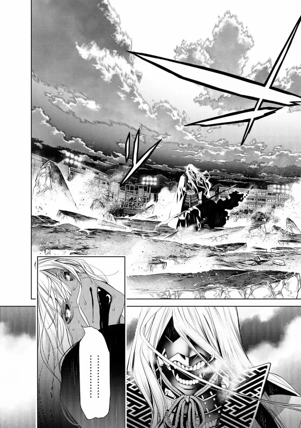 《化物语》单行本 第15卷 第63页