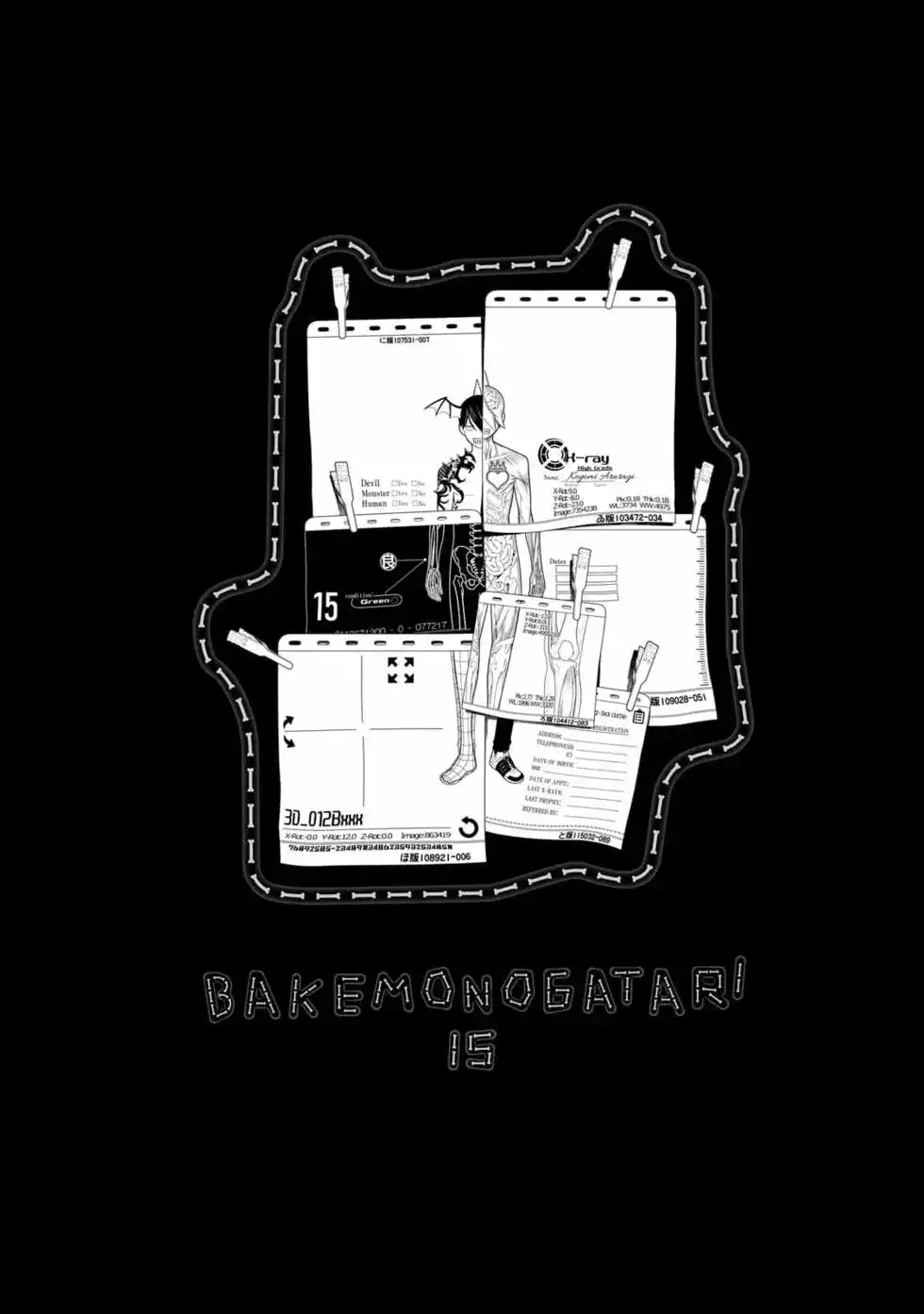《化物语》单行本 第15卷 第49页