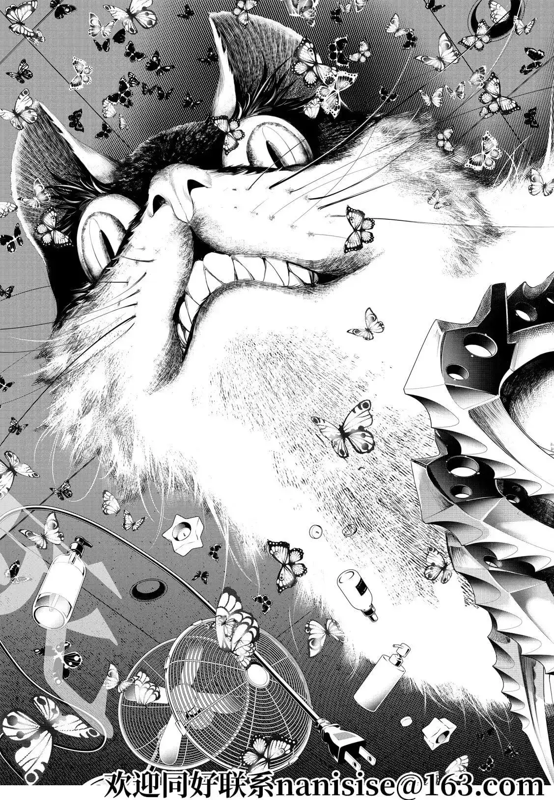 《化物语》单话 第135话 第19页