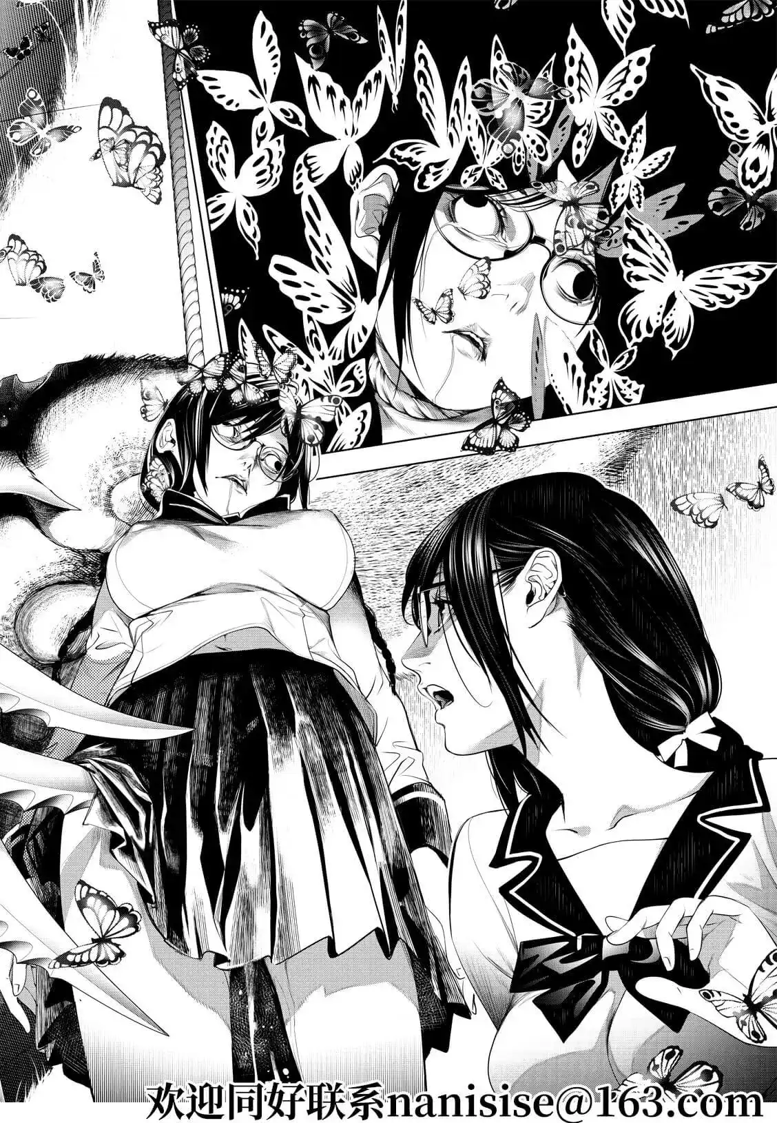 《化物语》单话 第135话 第18页