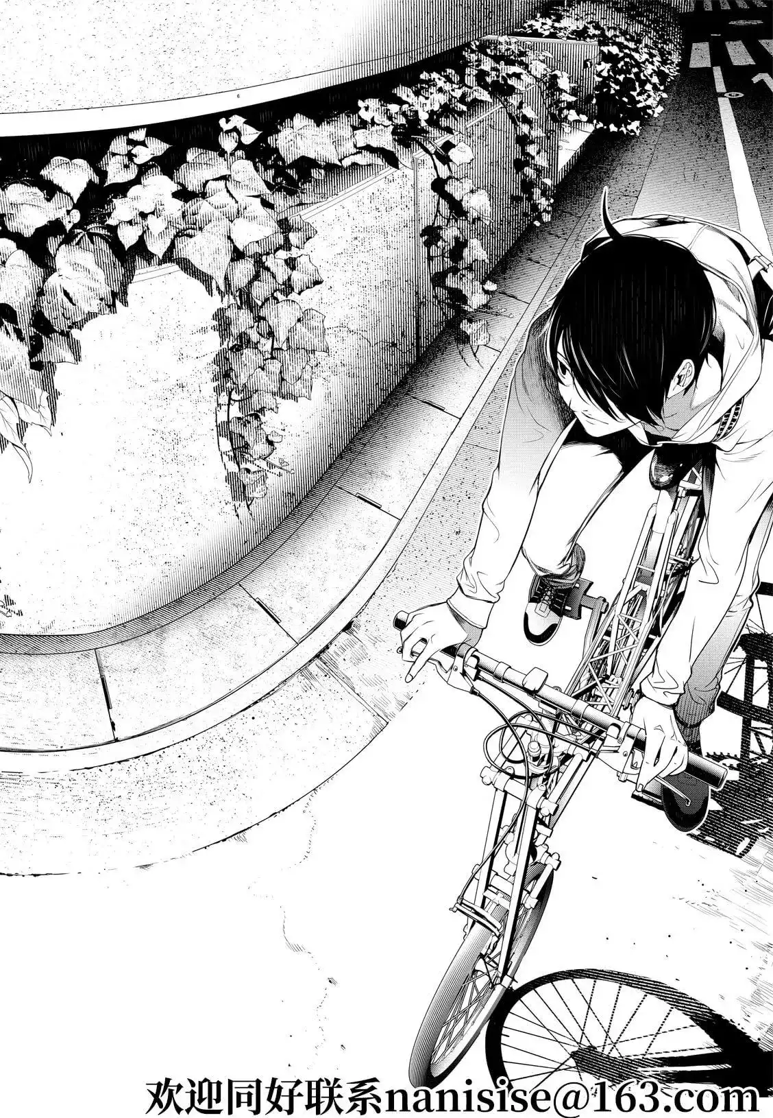 《化物语》单话 第136话 第16页
