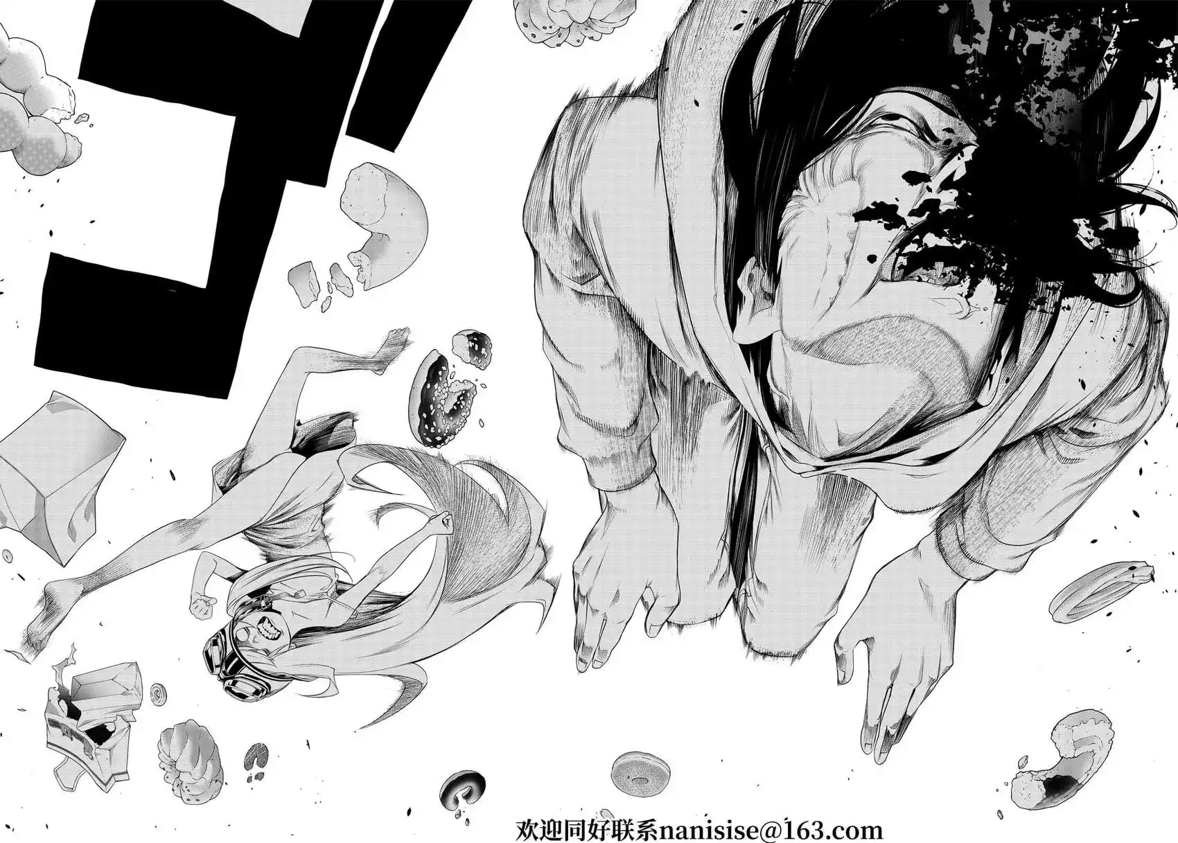 《化物语》单话 第139话 第10页