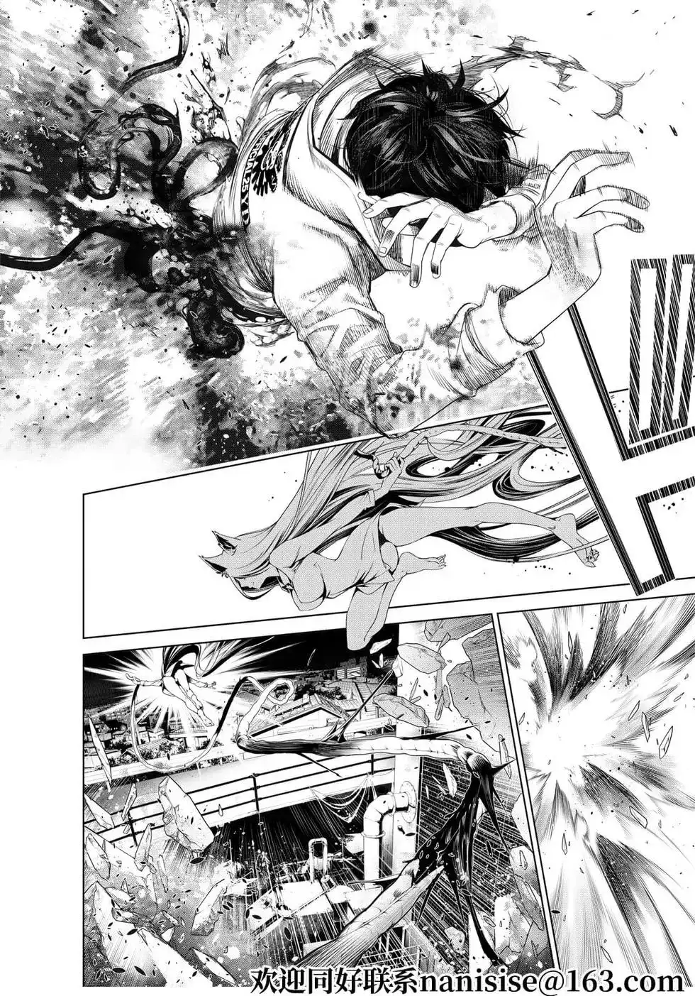 《化物语》单话 第141话 第15页
