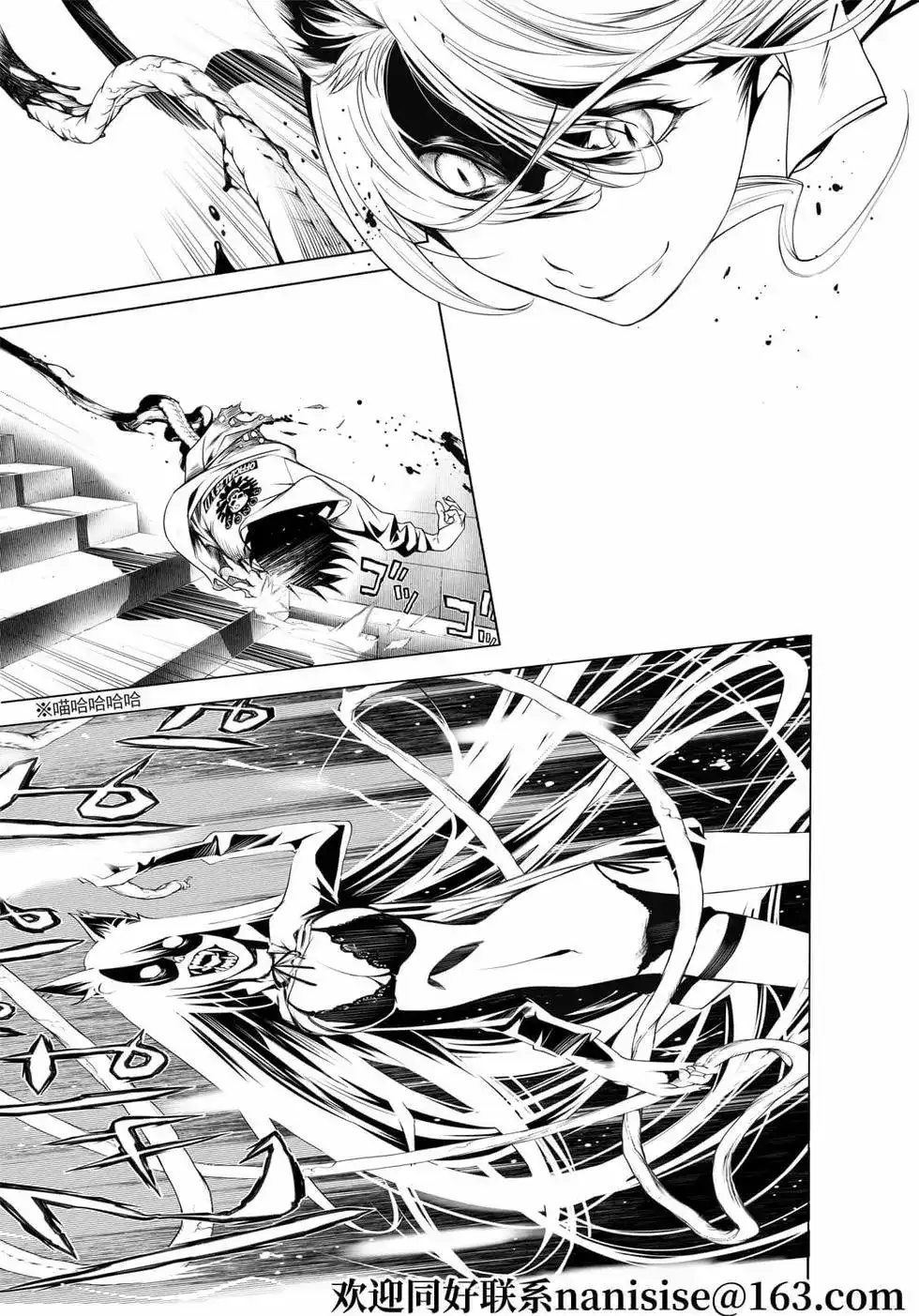 《化物语》单话 第141话 第16页