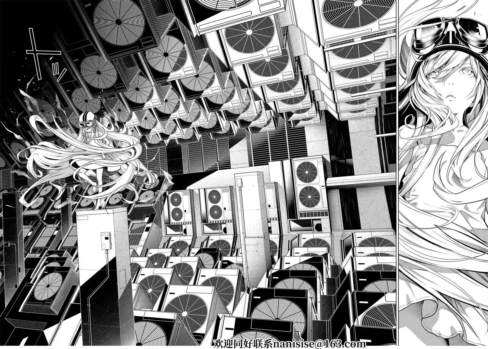 《化物语》单话 第143话 第8页