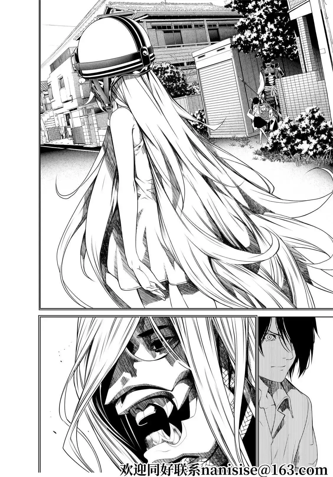《化物语》单话 第148话 第16页