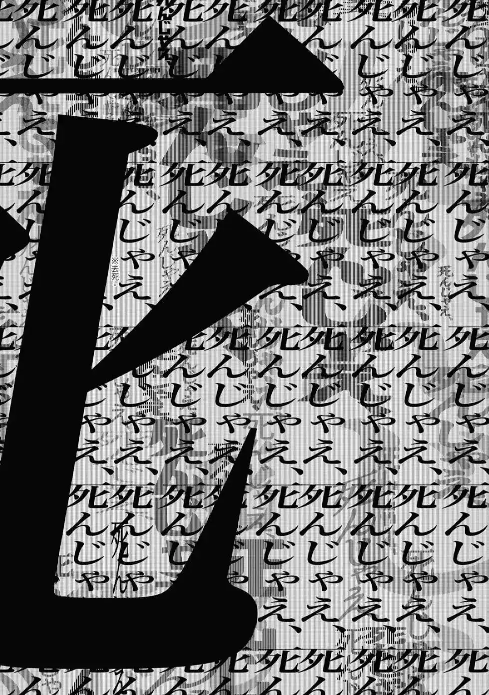 《化物语》单行本 第17卷 第39页