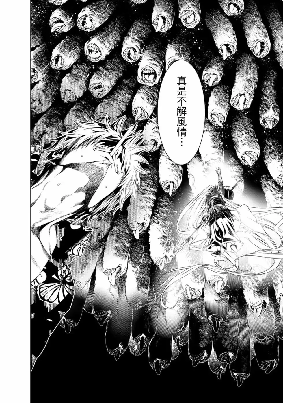 《化物语》单行本 第17卷 第149页