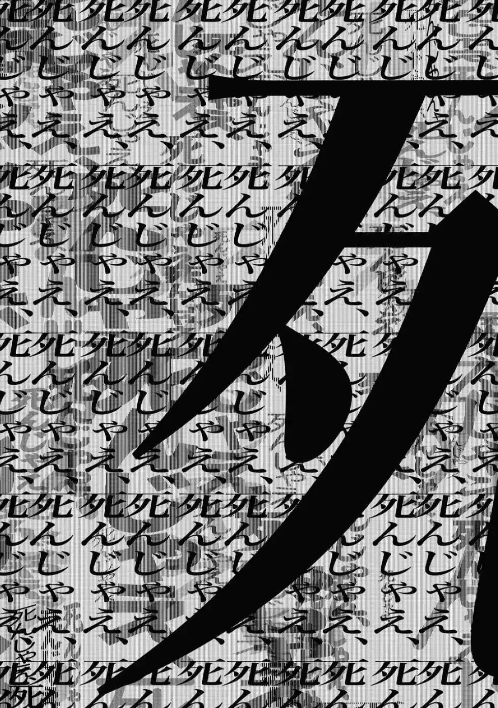 《化物语》单行本 第17卷 第40页