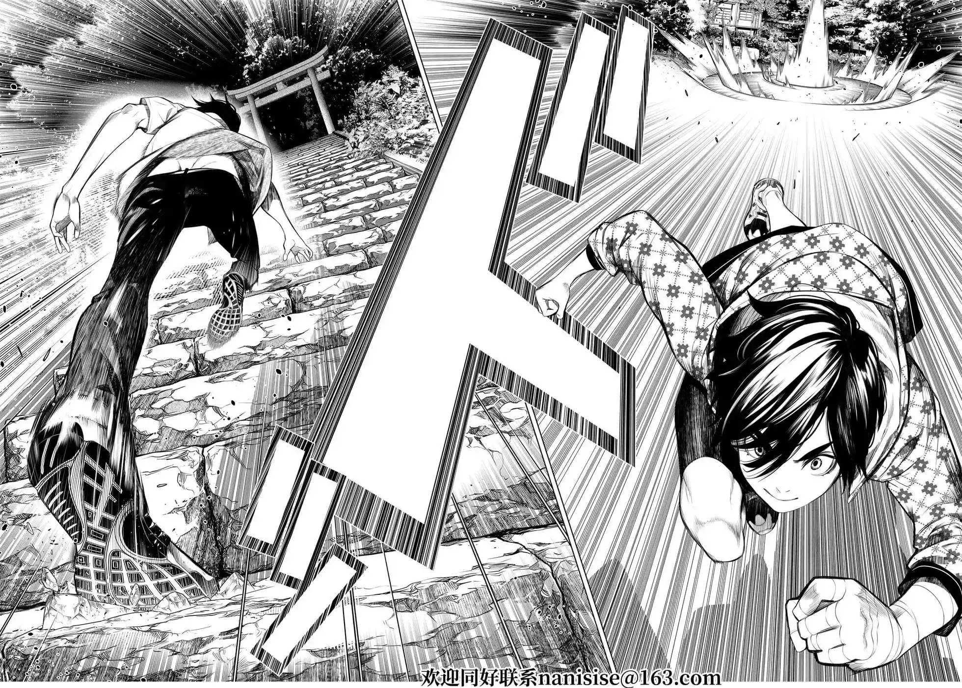 《化物语》单话 第151话 第6页