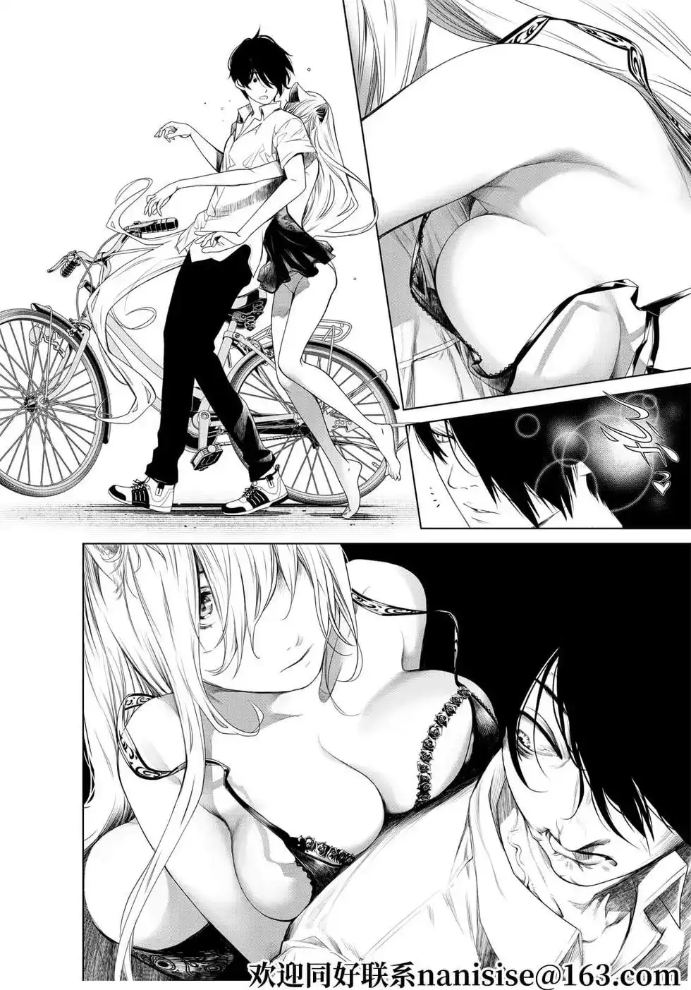 《化物语》单话 第154话 第14页