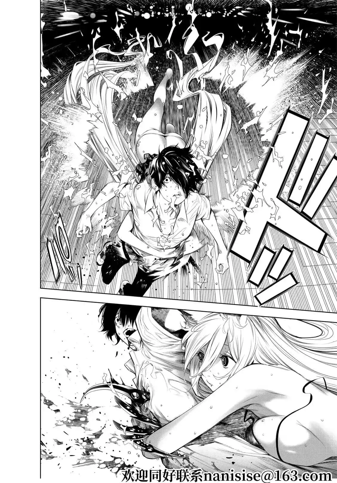 《化物语》单话 第157话 第16页